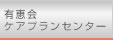�L�b��@�P�A�v�����Z���^�[